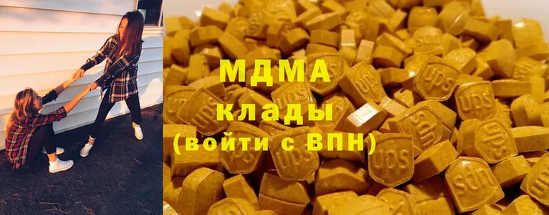 MDMA кристаллы  закладка  Кизляр 